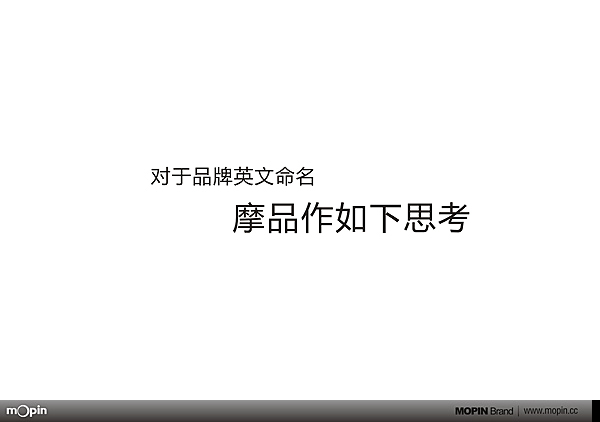 成都摩品,成都VI設計公司,成都廣告公司,企業標志設計,LOGO設計公司,企業畫冊設計,成都包裝設計,成都商標設計,平面設計公司,企業網頁設計,成都吉祥物設計,專賣店設計,商業空間設計,成都品牌設計,zhognyuesp.cn 