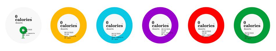 0calories甜點品牌形象設計插畫設計