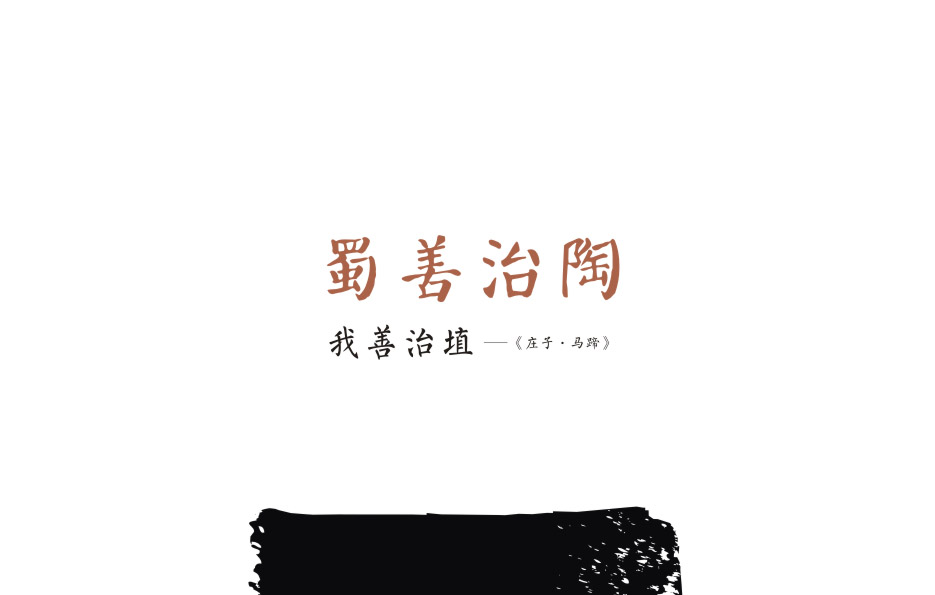 企業(yè)VI設(shè)計，企業(yè)標(biāo)志設(shè)計，企業(yè)畫冊設(shè)計，產(chǎn)品包裝設(shè)計，企業(yè)網(wǎng)頁設(shè)計，吉祥物設(shè)計，產(chǎn)品畫冊設(shè)計，平面廣告設(shè)計及其他品牌形象物料設(shè)計安裝制作