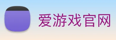 爱游戏官网 首页 logo
